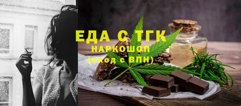 Canna-Cookies конопля  наркотики  Красновишерск 