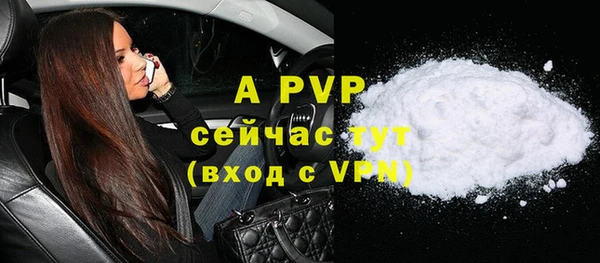 a pvp Вязники