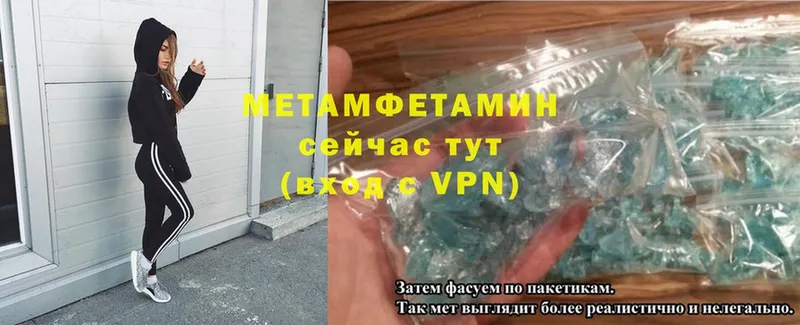 мега ONION  Красновишерск  МЕТАМФЕТАМИН Methamphetamine 